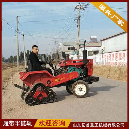 【亿首供应防陷三角履带轮农机产品改装沙漠沙土地都可使用】- 